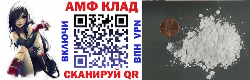 кракен рабочий сайт  Ясногорск  Amphetamine 98% 