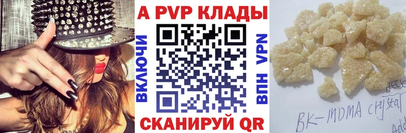 купить наркотик Ясногорск blacksprut ссылки A PVP Crystall
