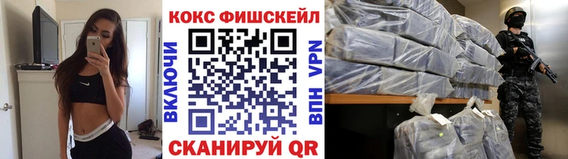 закладки  Ясногорск  КОКАИН VHQ 