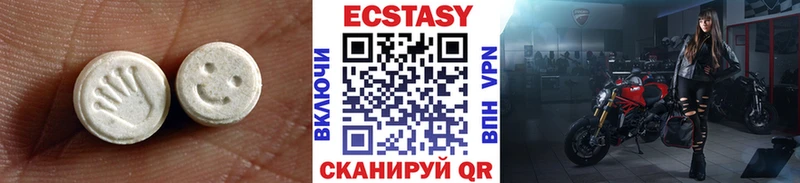 МЕГА онион  Ясногорск  ЭКСТАЗИ 250 мг  купить наркоту 