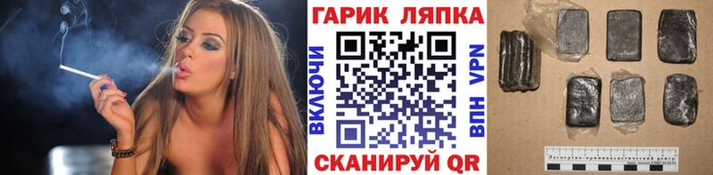Гашиш убойный  Ясногорск 