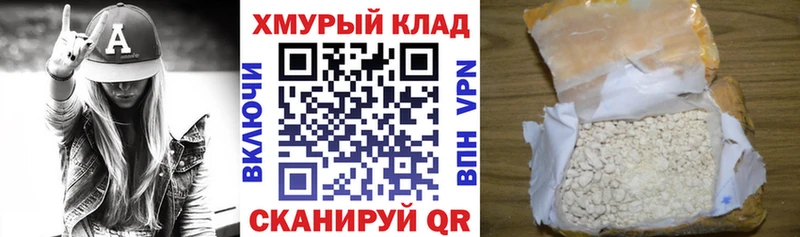 Героин афганец  закладка  Ясногорск 