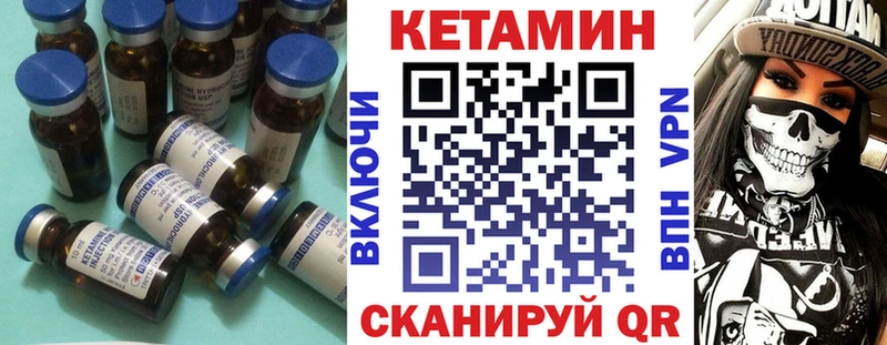 ссылка на мегу ССЫЛКА  darknet официальный сайт  КЕТАМИН VHQ  купить наркоту  Ясногорск 