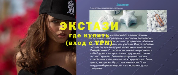 не бодяженный Баксан