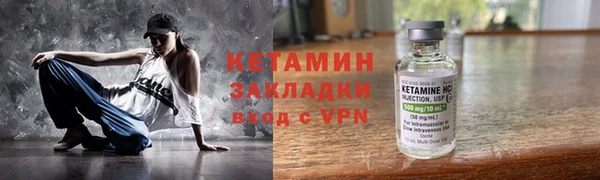 индика Балахна