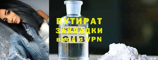 не бодяженный Баксан