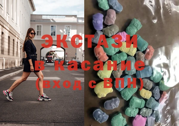индика Балахна