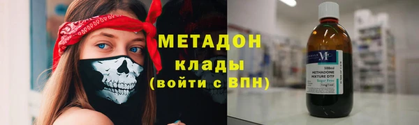 индика Балахна