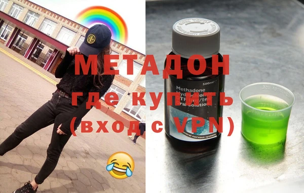 индика Балахна