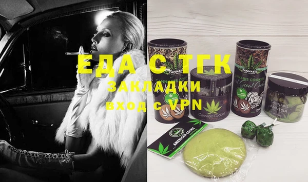 прущий лед Белоозёрский