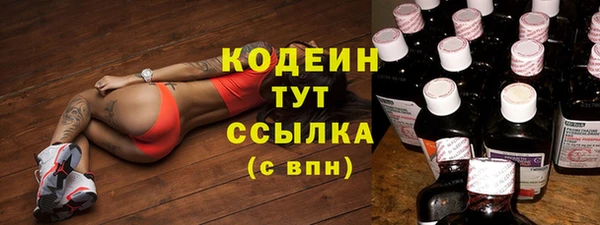 стаф Беломорск