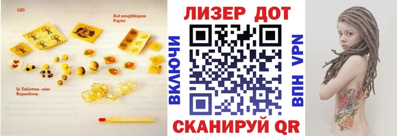 наркошоп  Ясногорск  ЛСД экстази кислота 