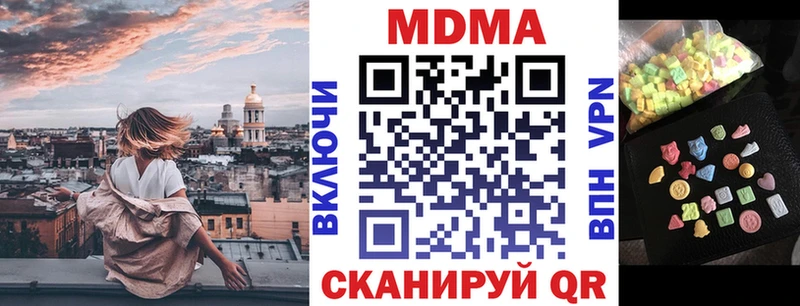 МДМА молли  Ясногорск 