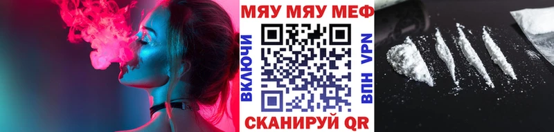 МЕФ мука наркота kraken как войти Ясногорск