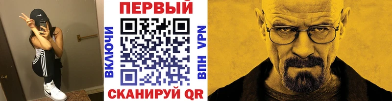 Первитин винт  нарко площадка Telegram  Ясногорск  MEGA сайт 