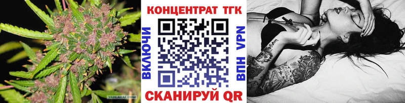 продажа наркотиков  Ясногорск  ТГК Wax 
